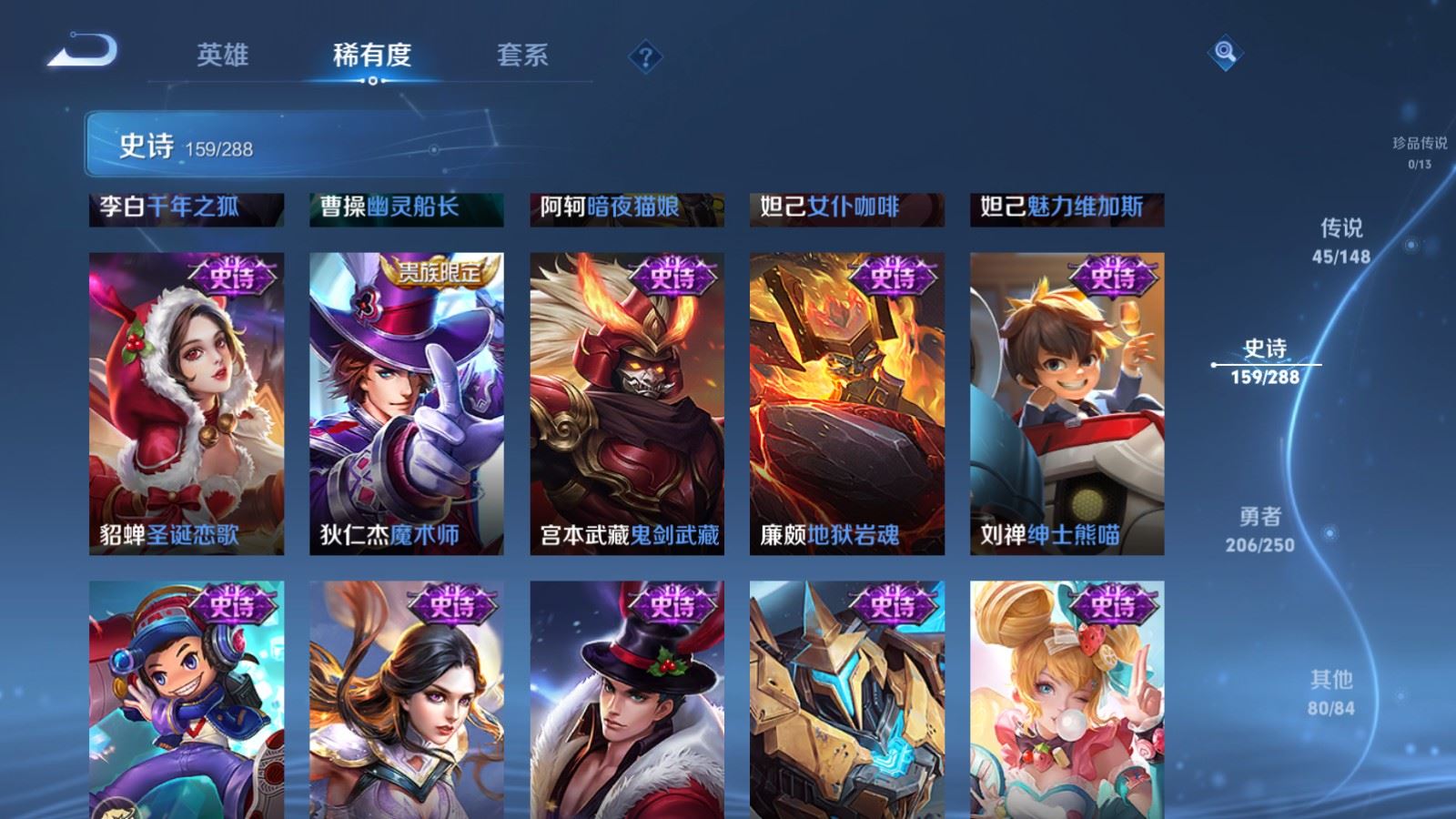 WZMMN4595310王者荣耀账号详情图29