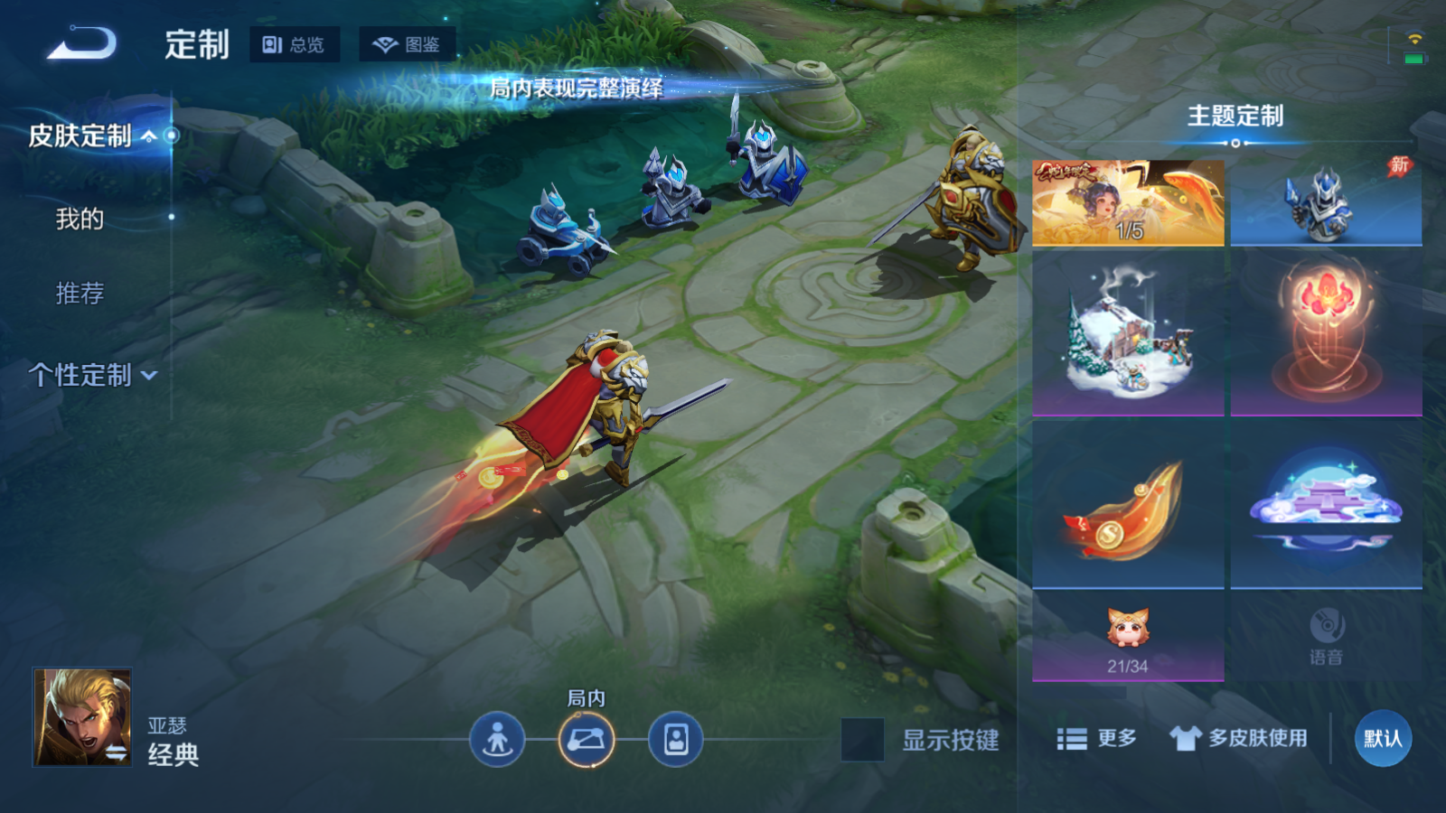 WZMMN4595320王者荣耀账号详情图20
