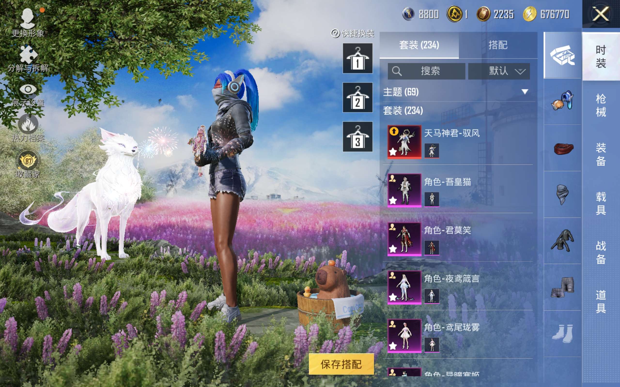 HPMMN4339100和平精英账号详情图6 HPMMN4339100和平精英账号详情图6