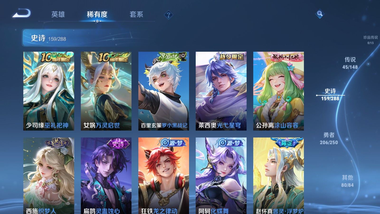 WZMMN4595310王者荣耀账号详情图16