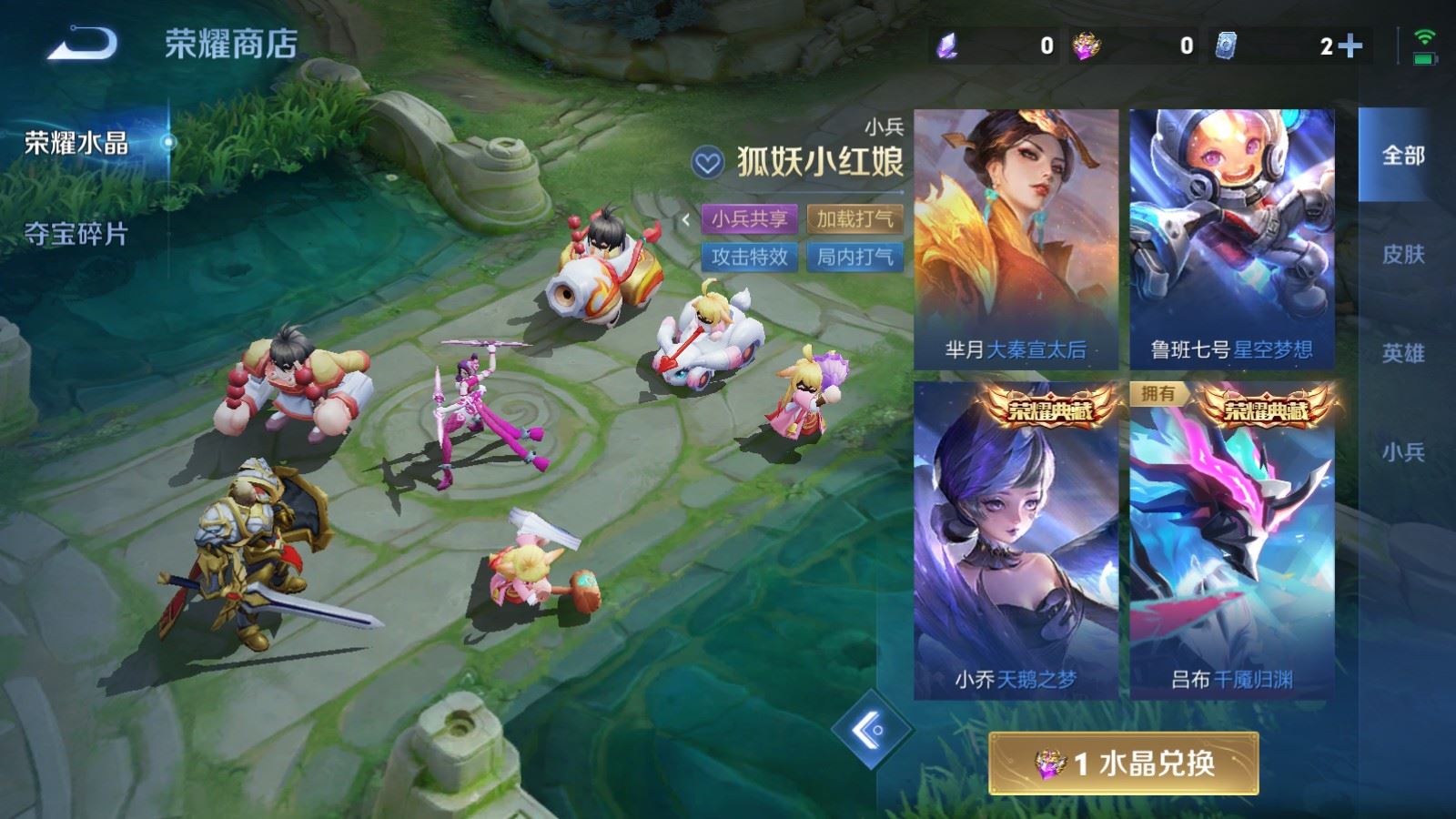 WZMMN4595323王者荣耀账号详情图31 WZMMN4595323王者荣耀账号详情图31