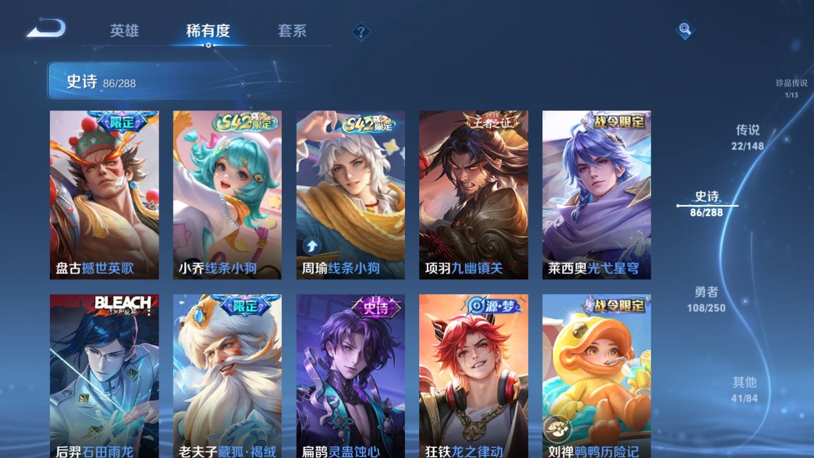 WZMMN4595737王者荣耀账号详情图14 WZMMN4595737王者荣耀账号详情图14