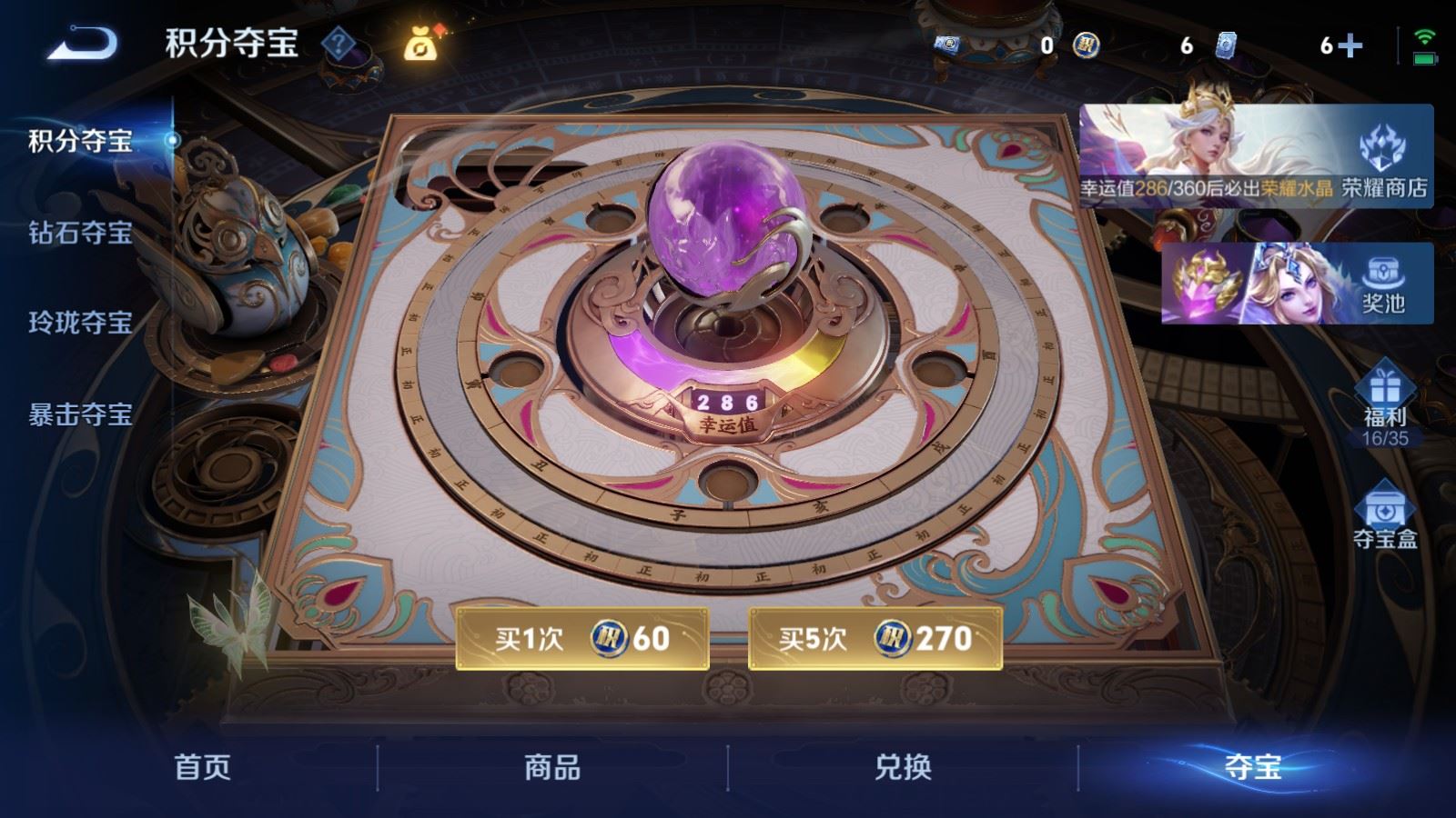 WZMMN4595310王者荣耀账号详情图35