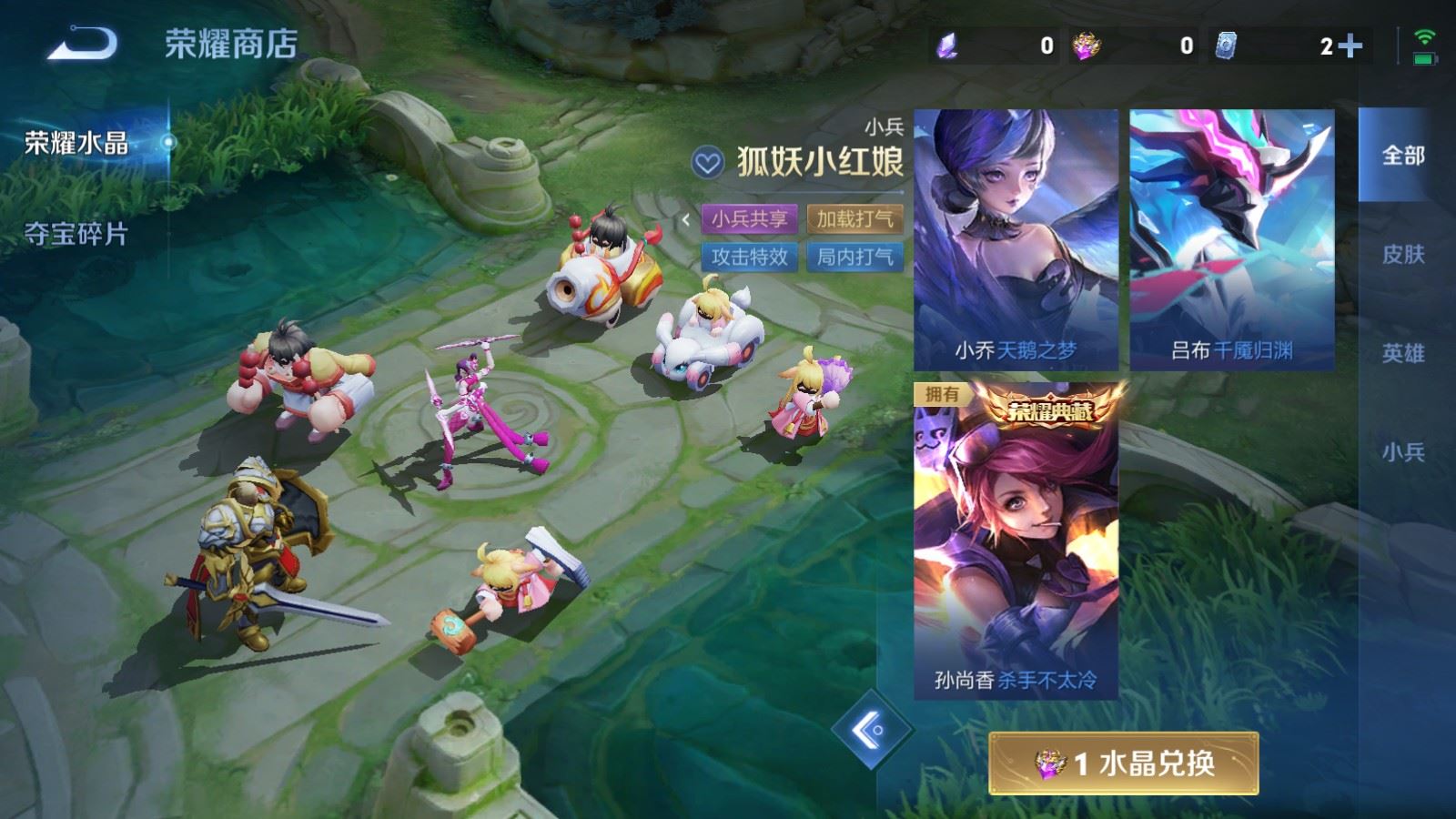 WZMMN4595323王者荣耀账号详情图30 WZMMN4595323王者荣耀账号详情图30