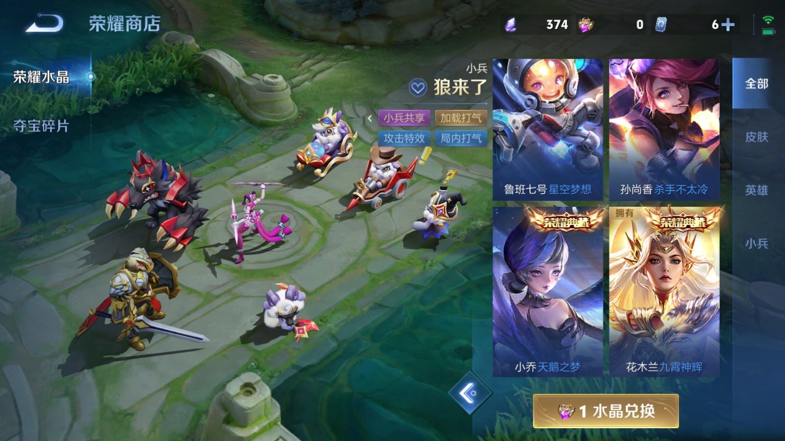 WZMMN4595310王者荣耀账号详情图37