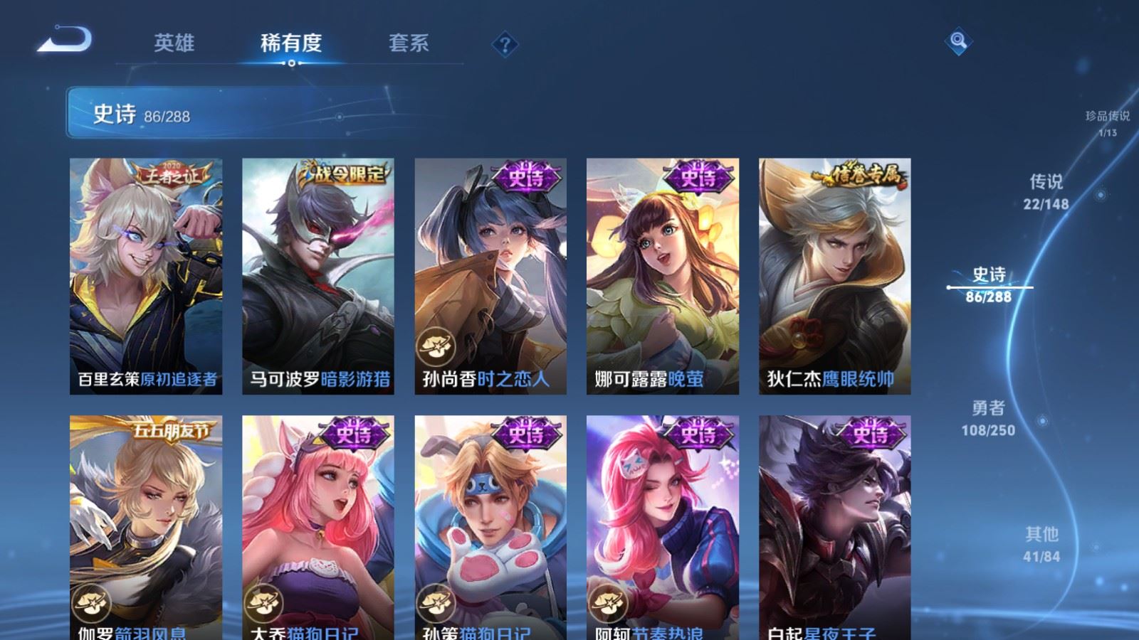 WZMMN4595737王者荣耀账号详情图18 WZMMN4595737王者荣耀账号详情图18