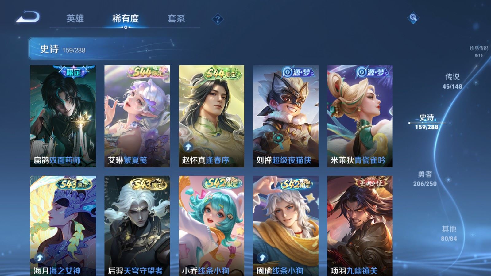 WZMMN4595310王者荣耀账号详情图15