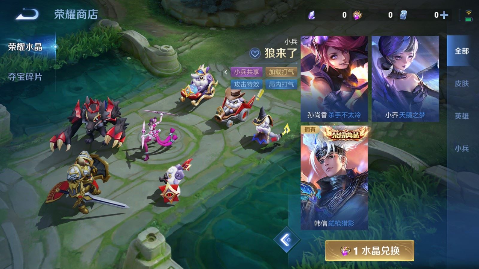 WZMMN4594303王者荣耀账号详情图26 WZMMN4594303王者荣耀账号详情图26