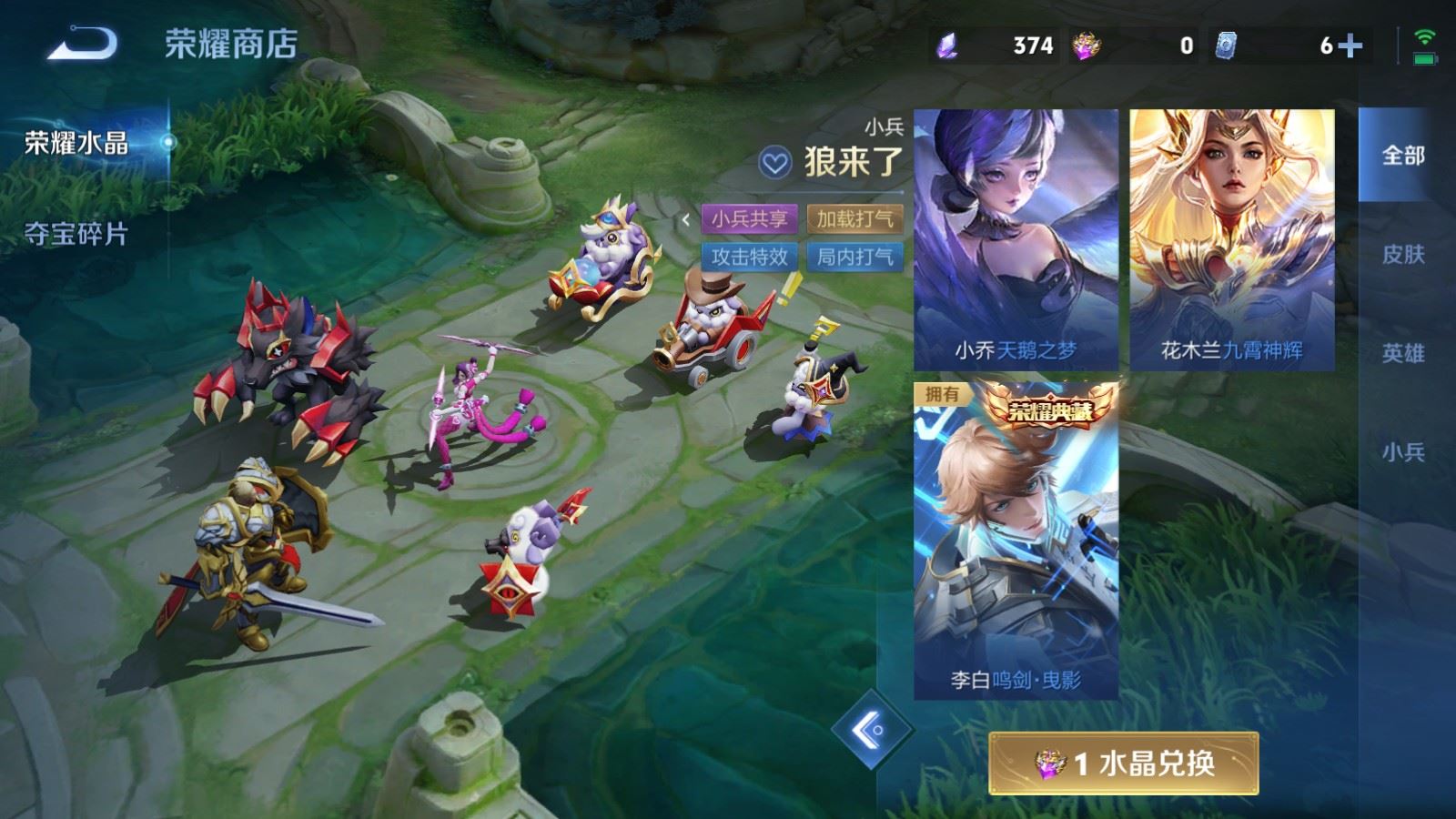 WZMMN4595310王者荣耀账号详情图36