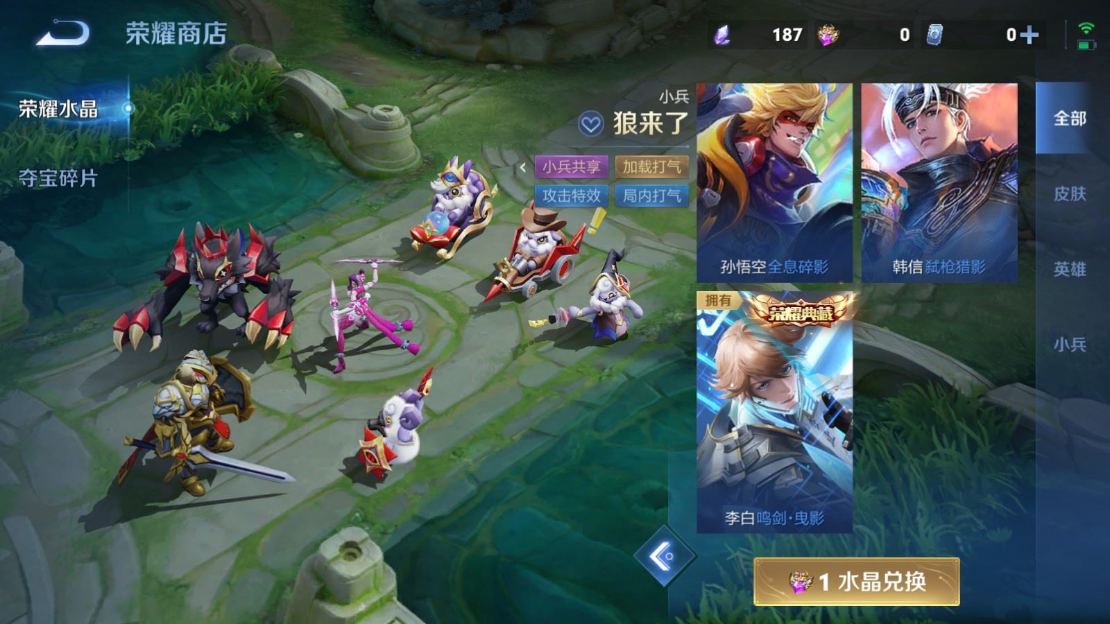 WZLX4663548王者荣耀账号详情图32 WZLX4663548王者荣耀账号详情图32