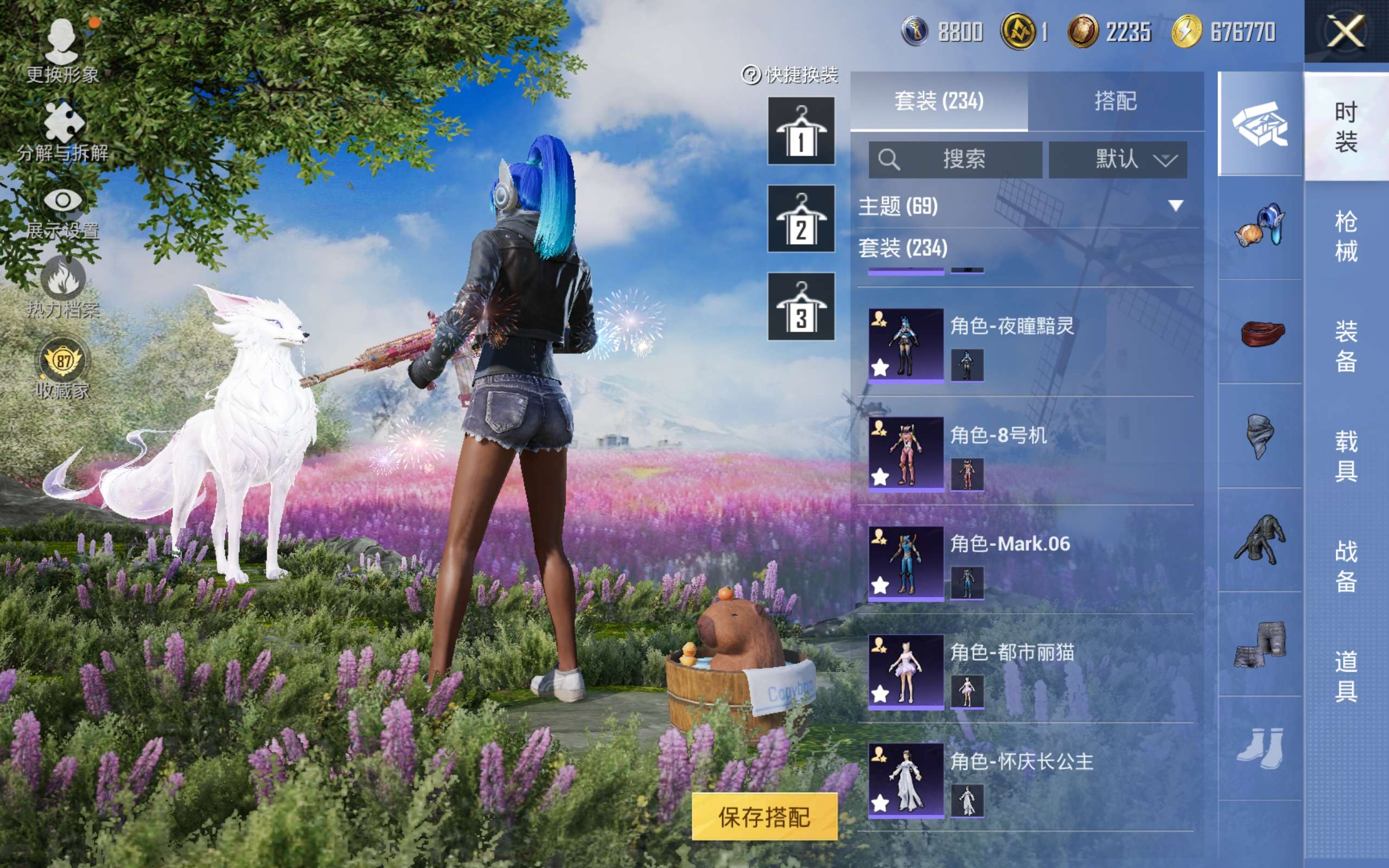 HPMMN4339100和平精英账号详情图10 HPMMN4339100和平精英账号详情图10