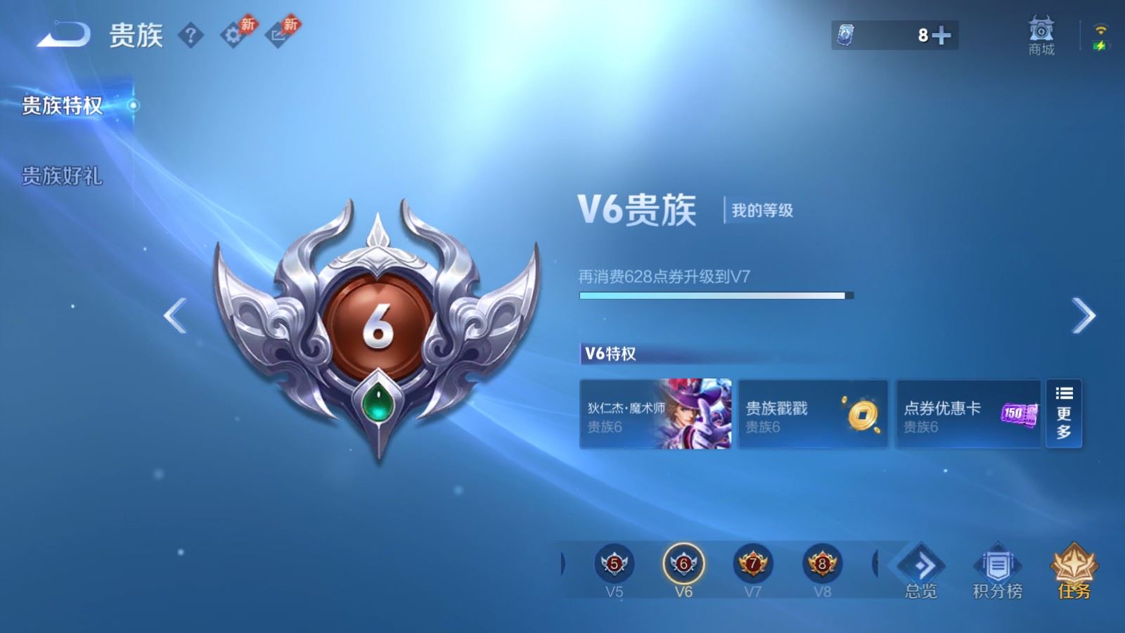 WZMMN4594283王者荣耀账号详情图16 WZMMN4594283王者荣耀账号详情图16