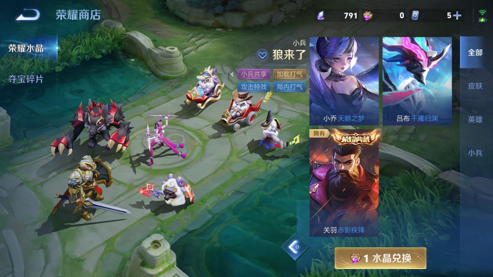 WZMMN4595327王者荣耀账号详情图32 WZMMN4595327王者荣耀账号详情图32