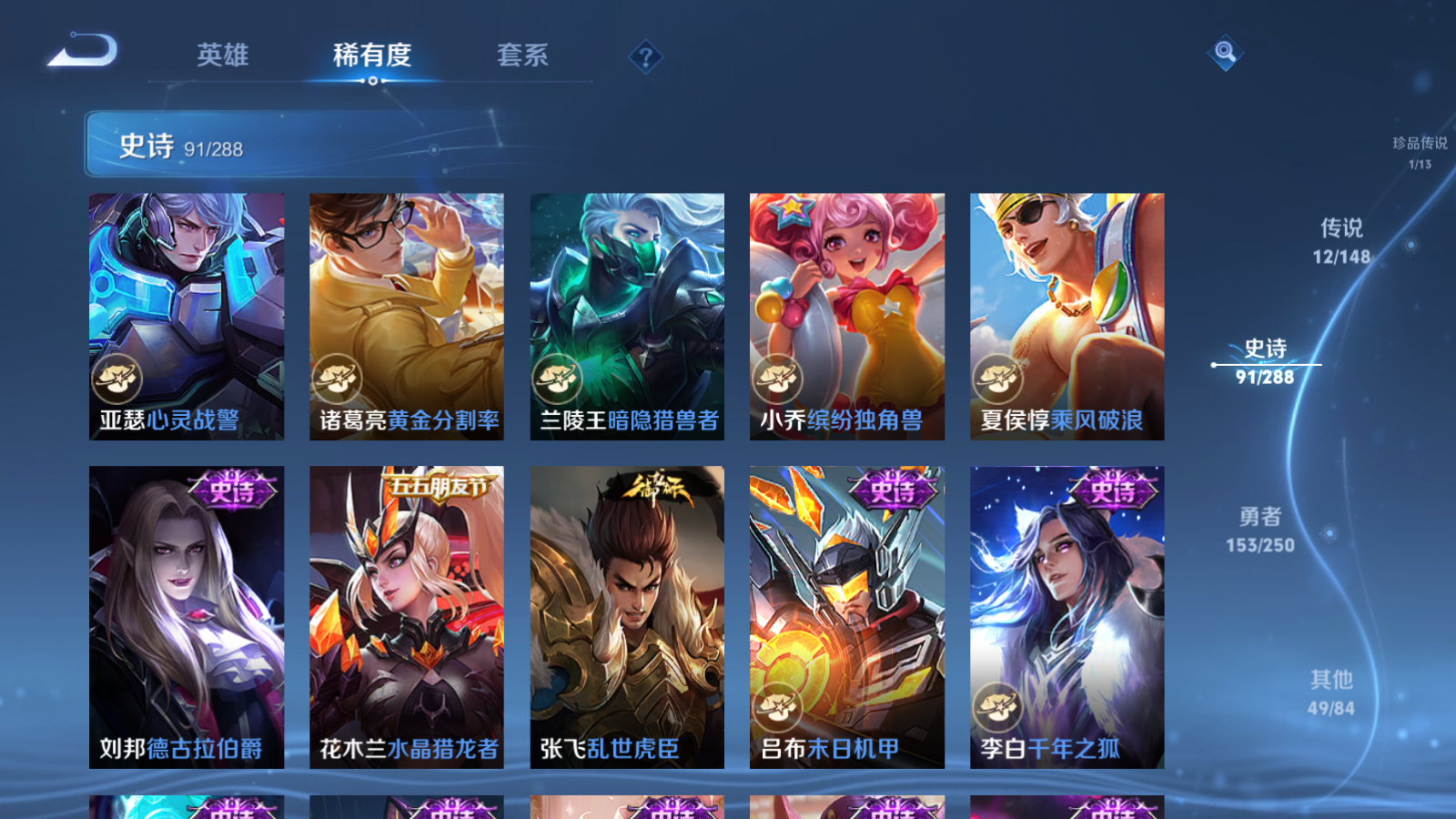 WZMMN4595320王者荣耀账号详情图16