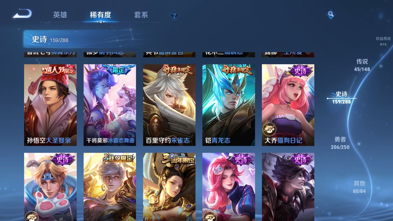 WZMMN4595310王者荣耀账号详情图25