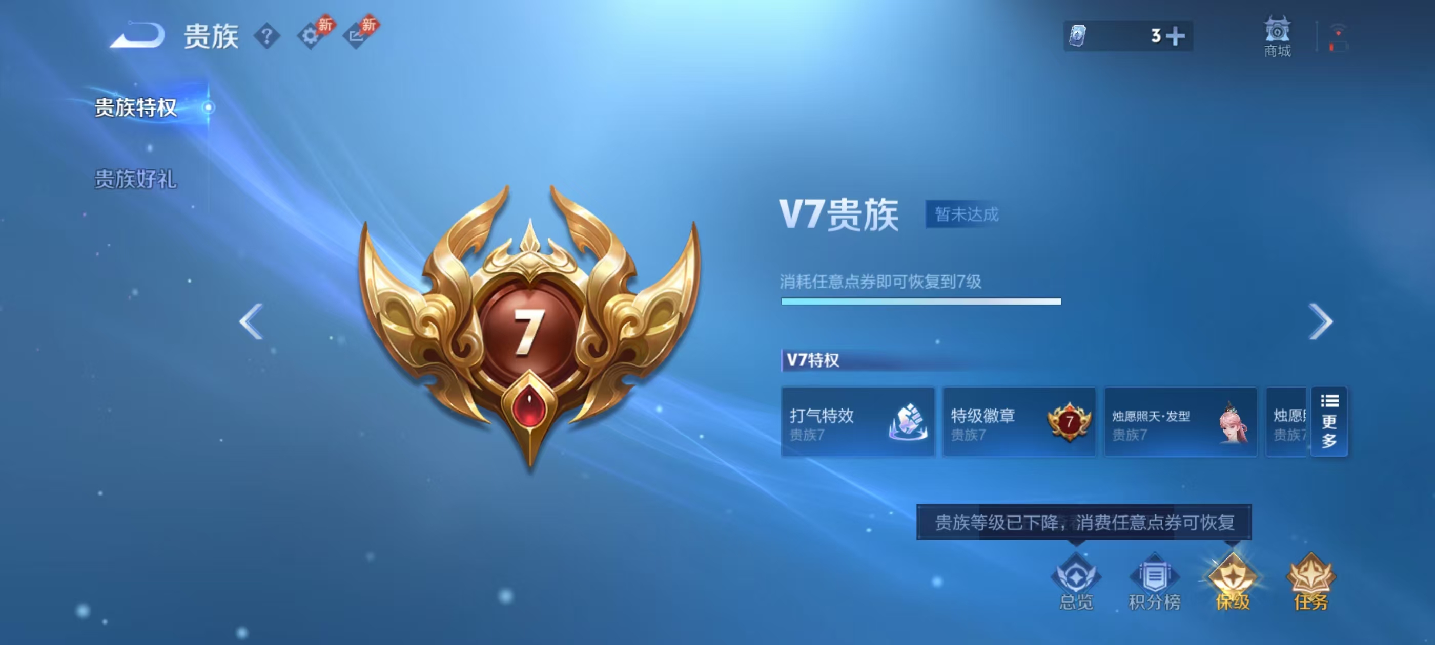 WZMMN4593086王者荣耀账号详情图2 WZMMN4593086王者荣耀账号详情图2