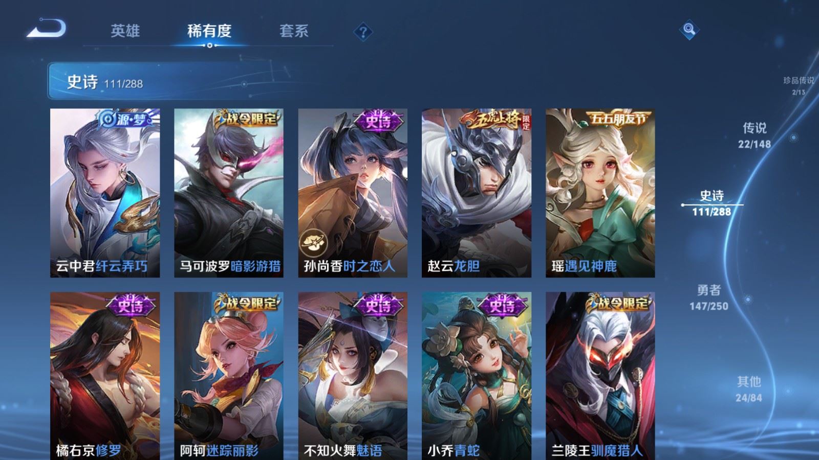 WZMMN4598836王者荣耀账号详情图20 WZMMN4598836王者荣耀账号详情图20