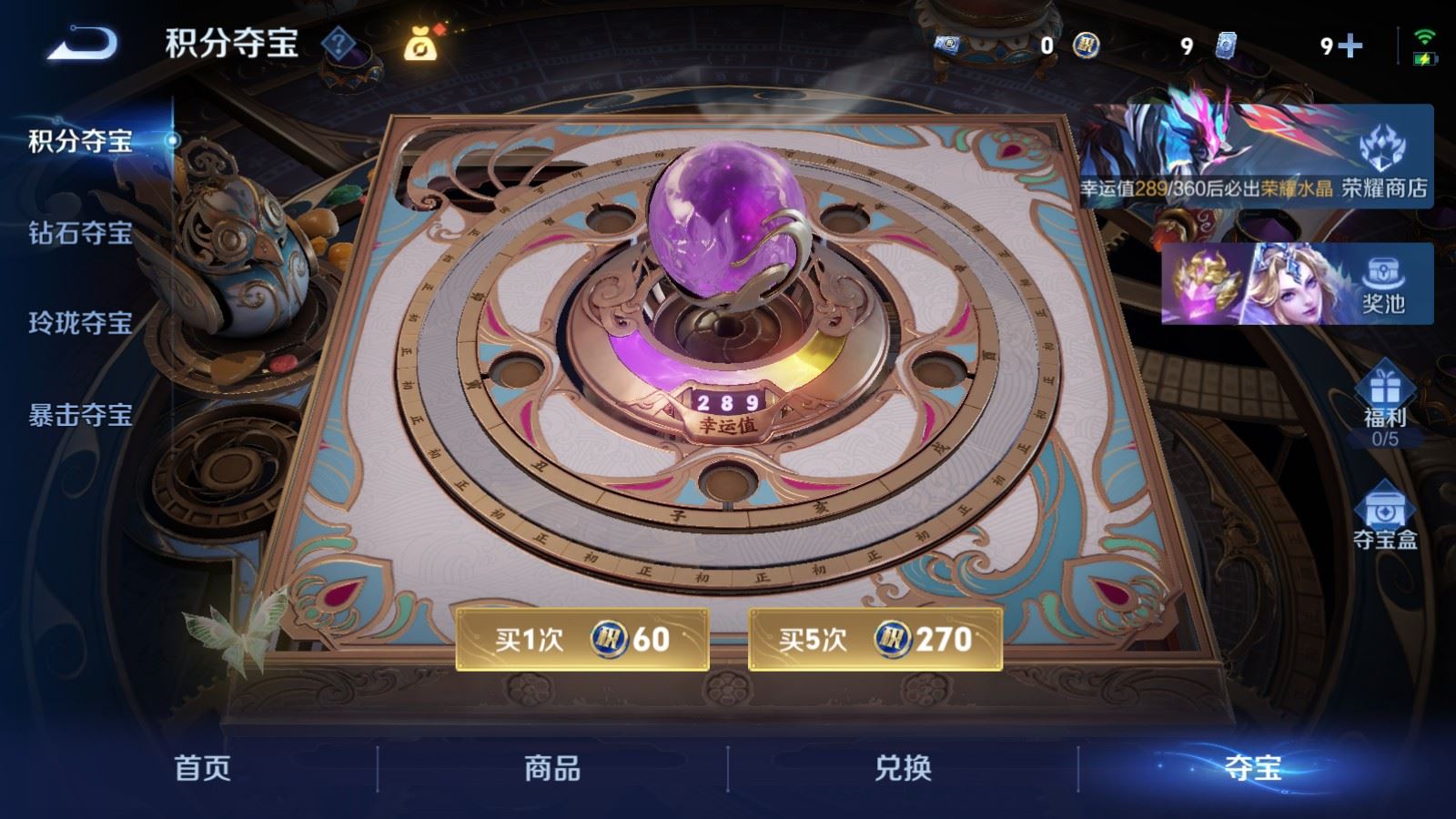 WZMMN4598836王者荣耀账号详情图30 WZMMN4598836王者荣耀账号详情图30