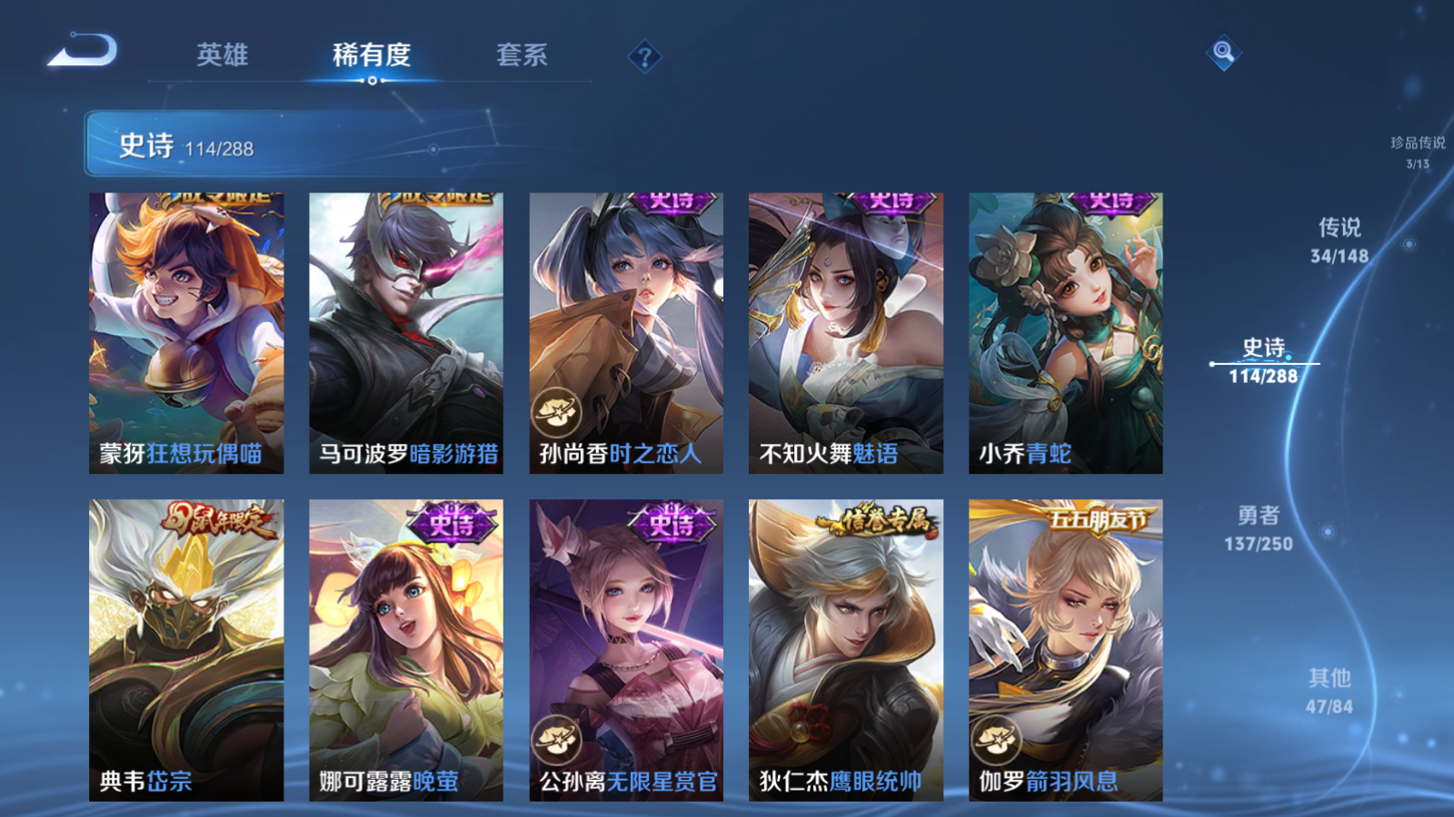 WZMMN4597612王者荣耀账号详情图19 WZMMN4597612王者荣耀账号详情图19