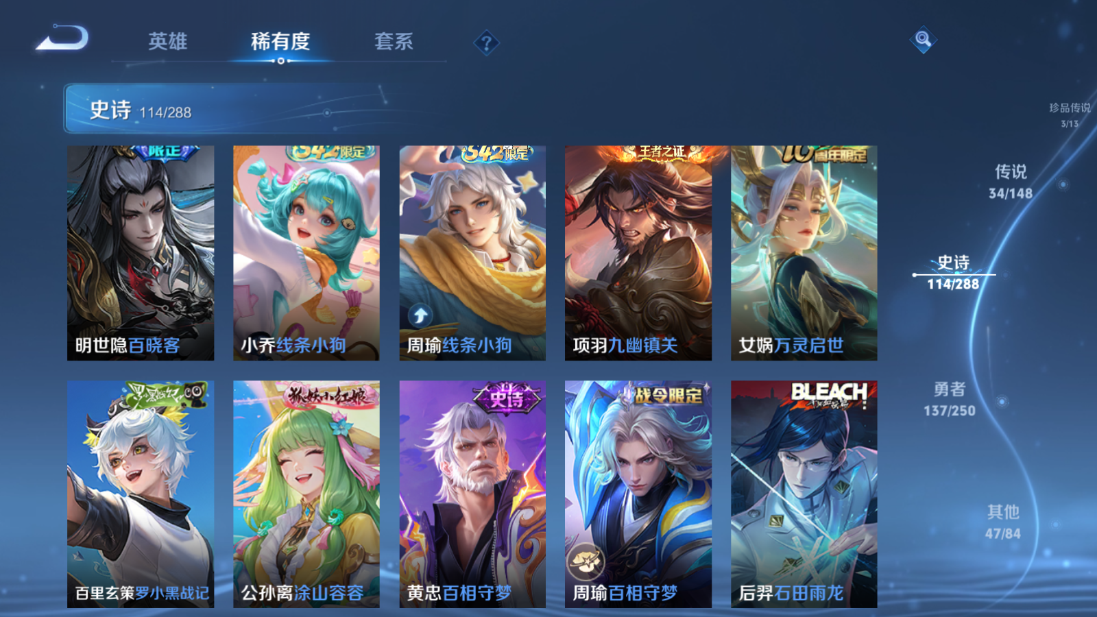 WZMMN4597612王者荣耀账号详情图14 WZMMN4597612王者荣耀账号详情图14