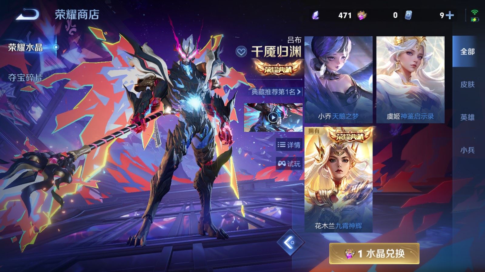 WZMMN4598836王者荣耀账号详情图31 WZMMN4598836王者荣耀账号详情图31