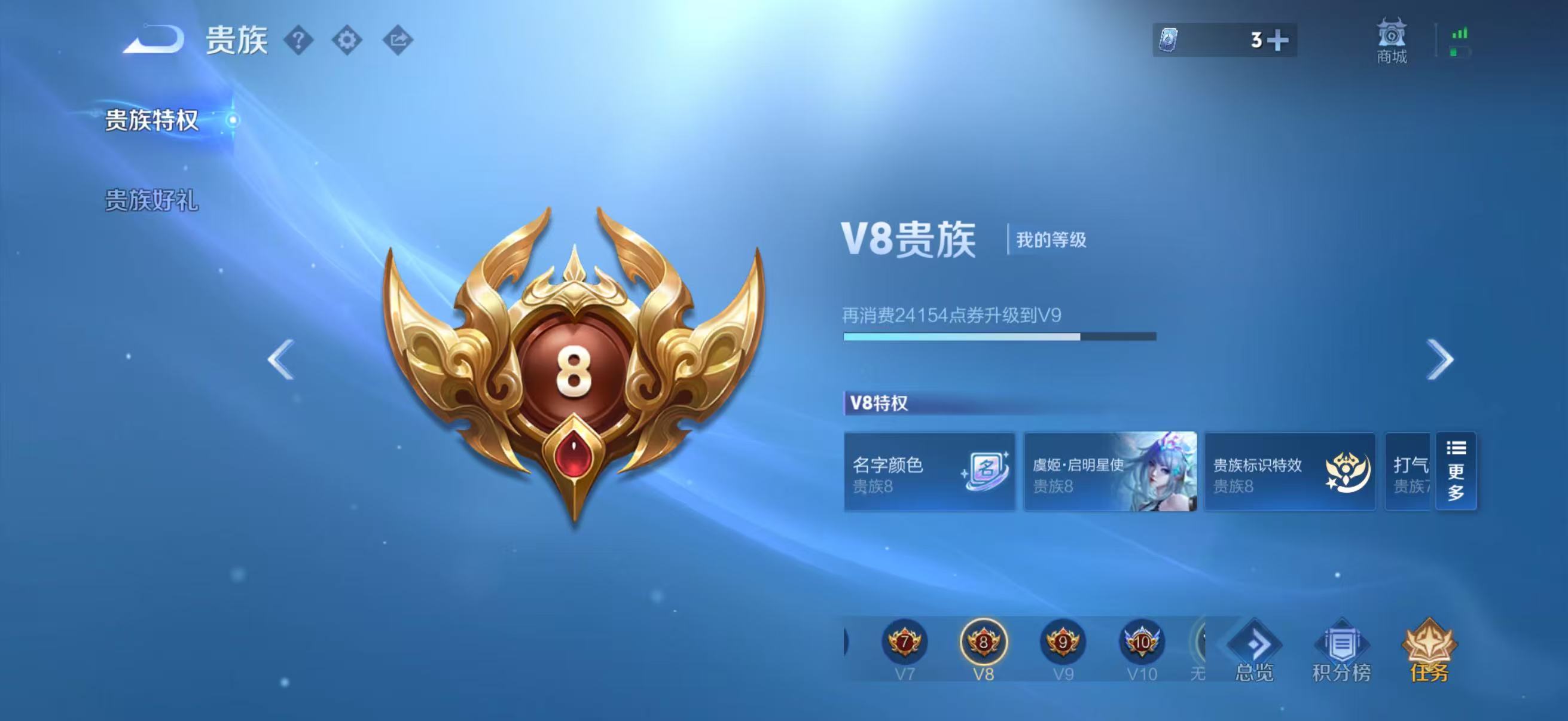 WZMMN4593967王者荣耀账号详情图2 WZMMN4593967王者荣耀账号详情图2