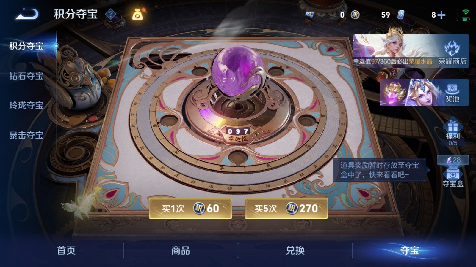 WZMMN4597608王者荣耀账号详情图24 WZMMN4597608王者荣耀账号详情图24