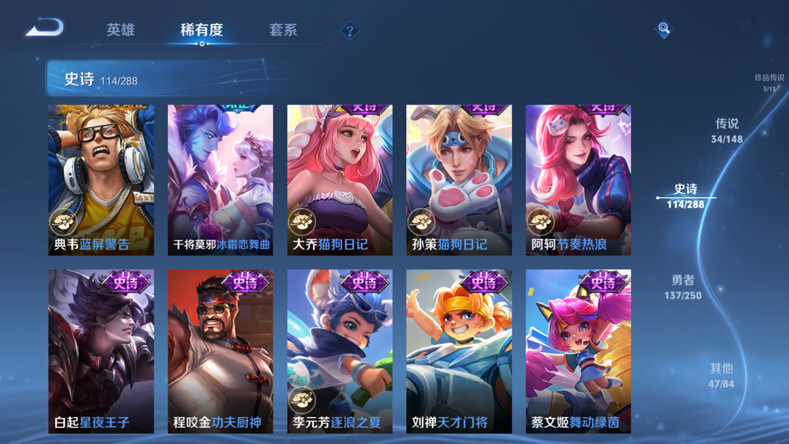 WZMMN4597612王者荣耀账号详情图20 WZMMN4597612王者荣耀账号详情图20