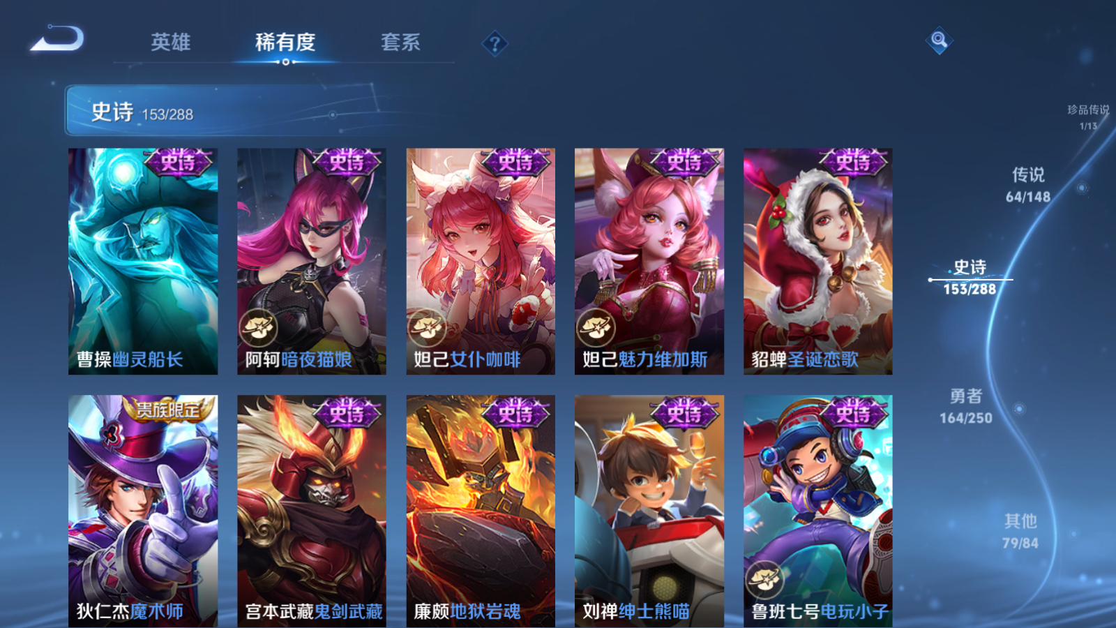 WZMMN4597566王者荣耀账号详情图29 WZMMN4597566王者荣耀账号详情图29