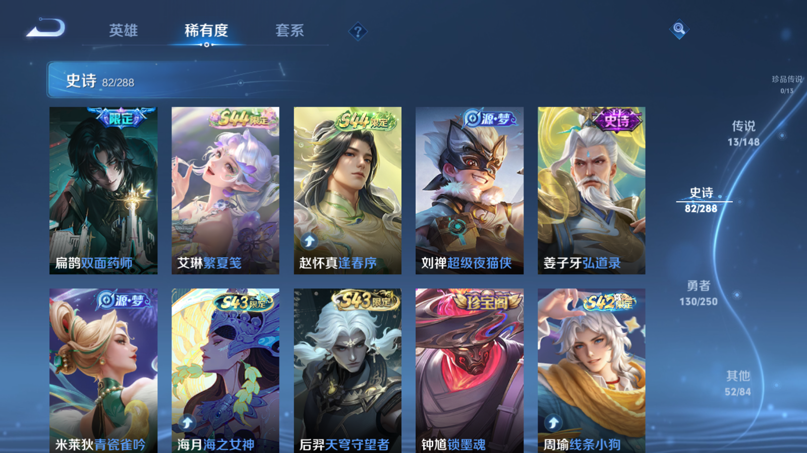 WZMMN4598831王者荣耀账号详情图10 WZMMN4598831王者荣耀账号详情图10