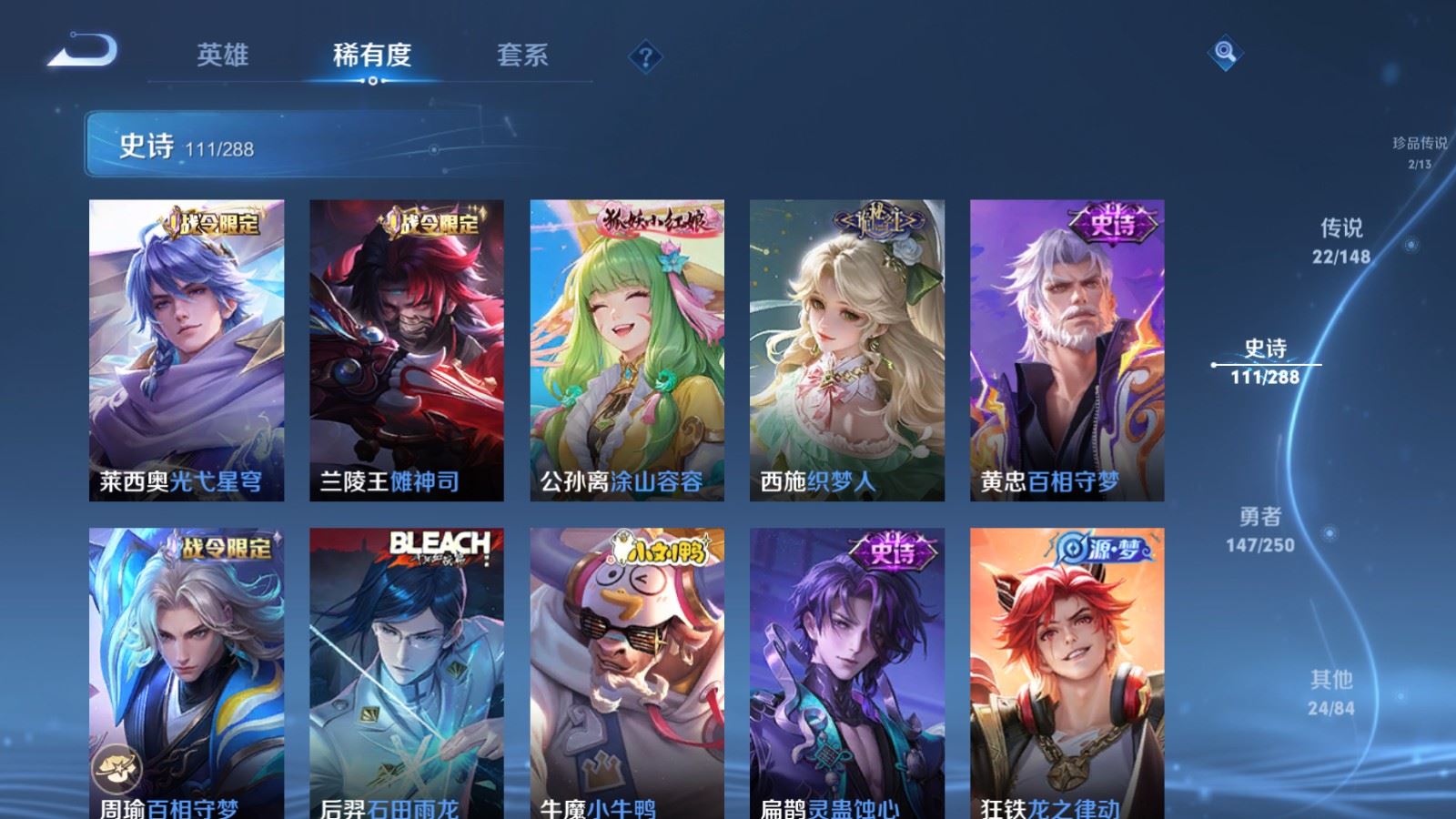 WZMMN4598836王者荣耀账号详情图16 WZMMN4598836王者荣耀账号详情图16