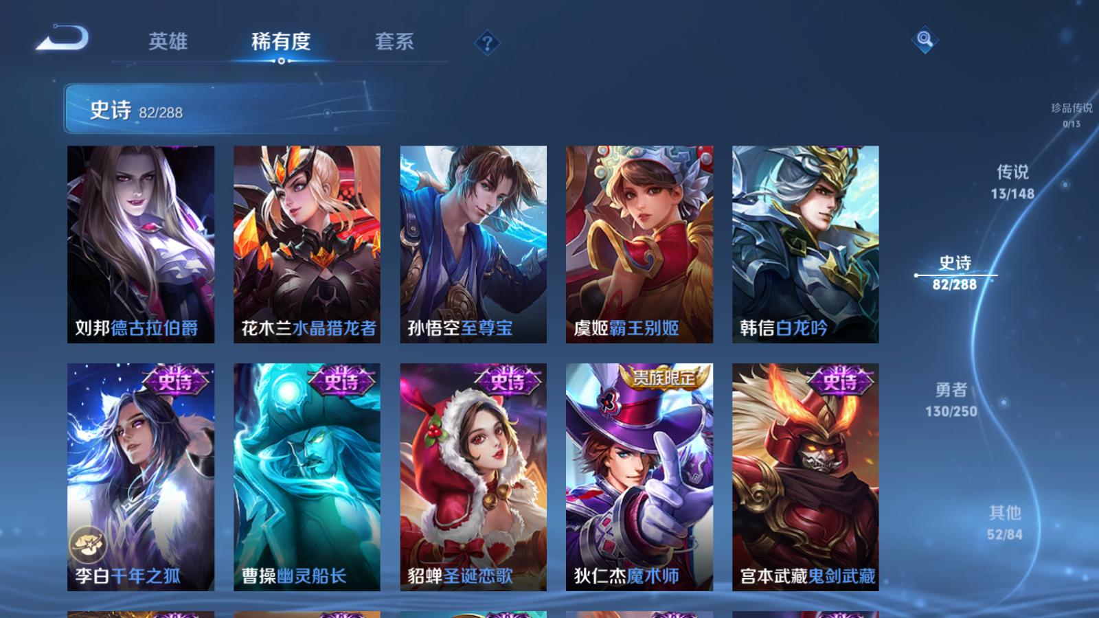 WZMMN4598831王者荣耀账号详情图16 WZMMN4598831王者荣耀账号详情图16