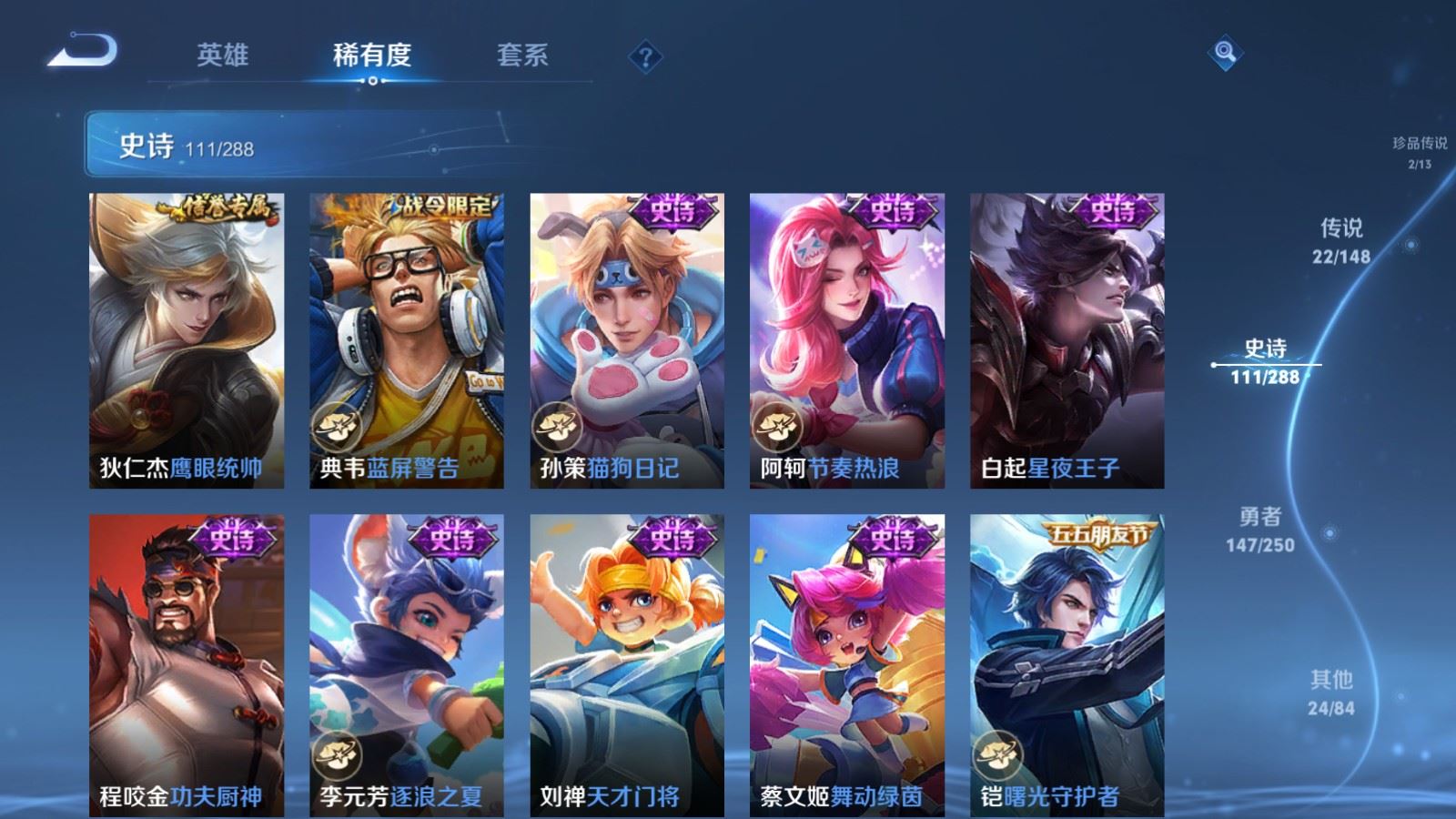 WZMMN4598836王者荣耀账号详情图21 WZMMN4598836王者荣耀账号详情图21