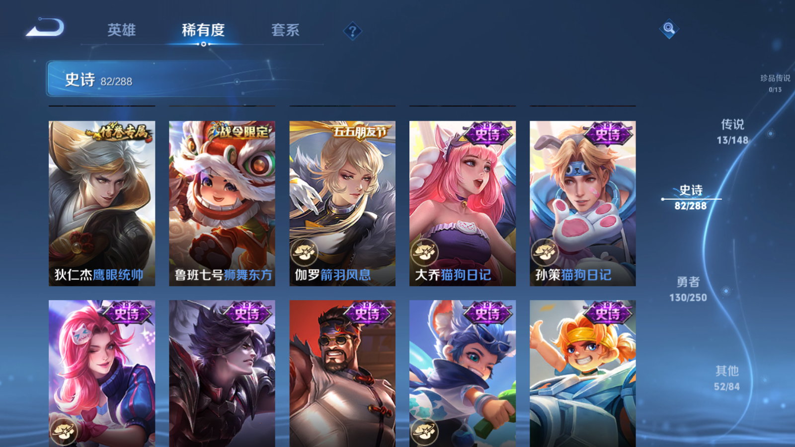 WZMMN4598831王者荣耀账号详情图14 WZMMN4598831王者荣耀账号详情图14