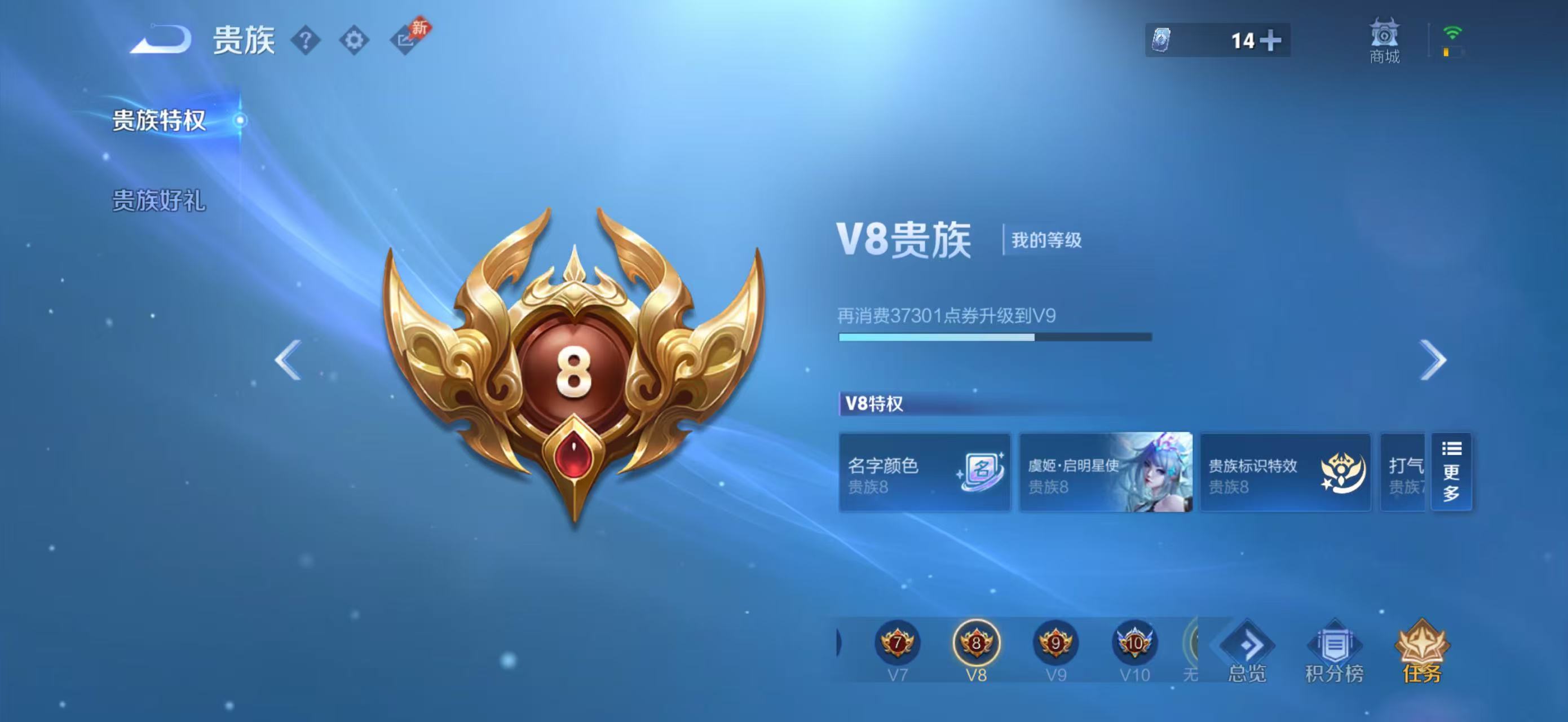 WZMMN4595138王者荣耀账号详情图4 WZMMN4595138王者荣耀账号详情图4