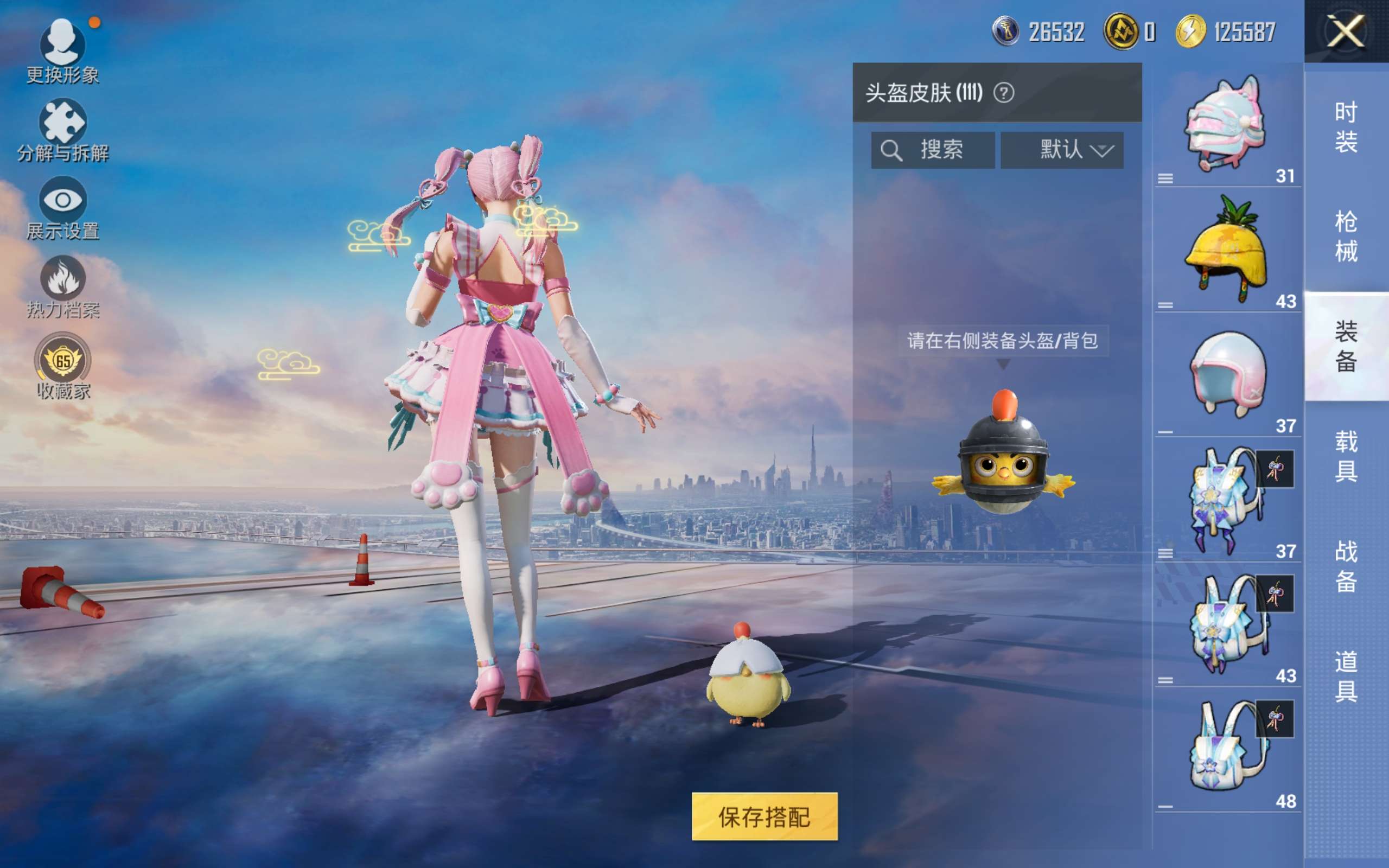 HPMMN4342499和平精英账号详情图11 HPMMN4342499和平精英账号详情图11