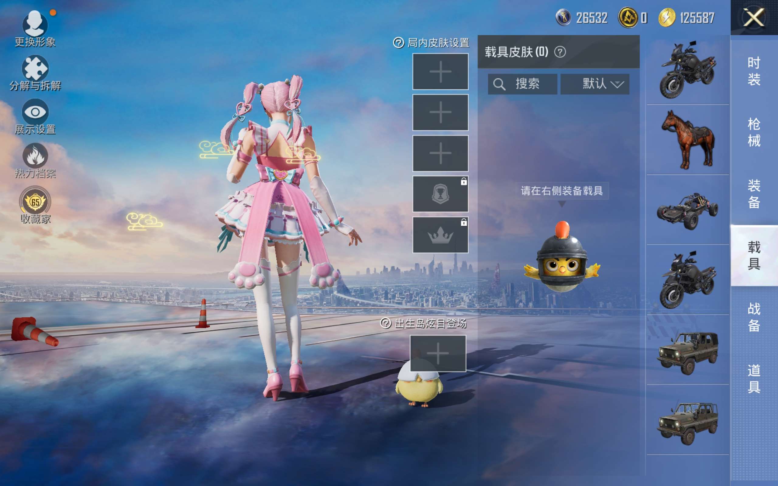 HPMMN4342499和平精英账号详情图12 HPMMN4342499和平精英账号详情图12