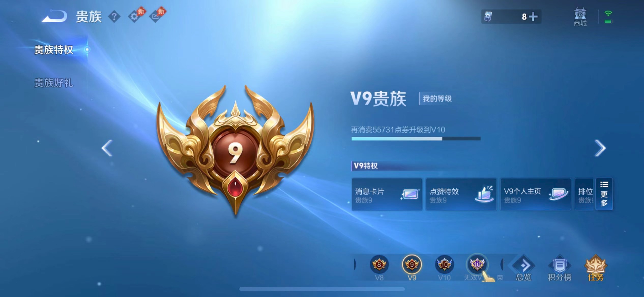 WZMMN4594460王者荣耀账号详情图4 WZMMN4594460王者荣耀账号详情图4