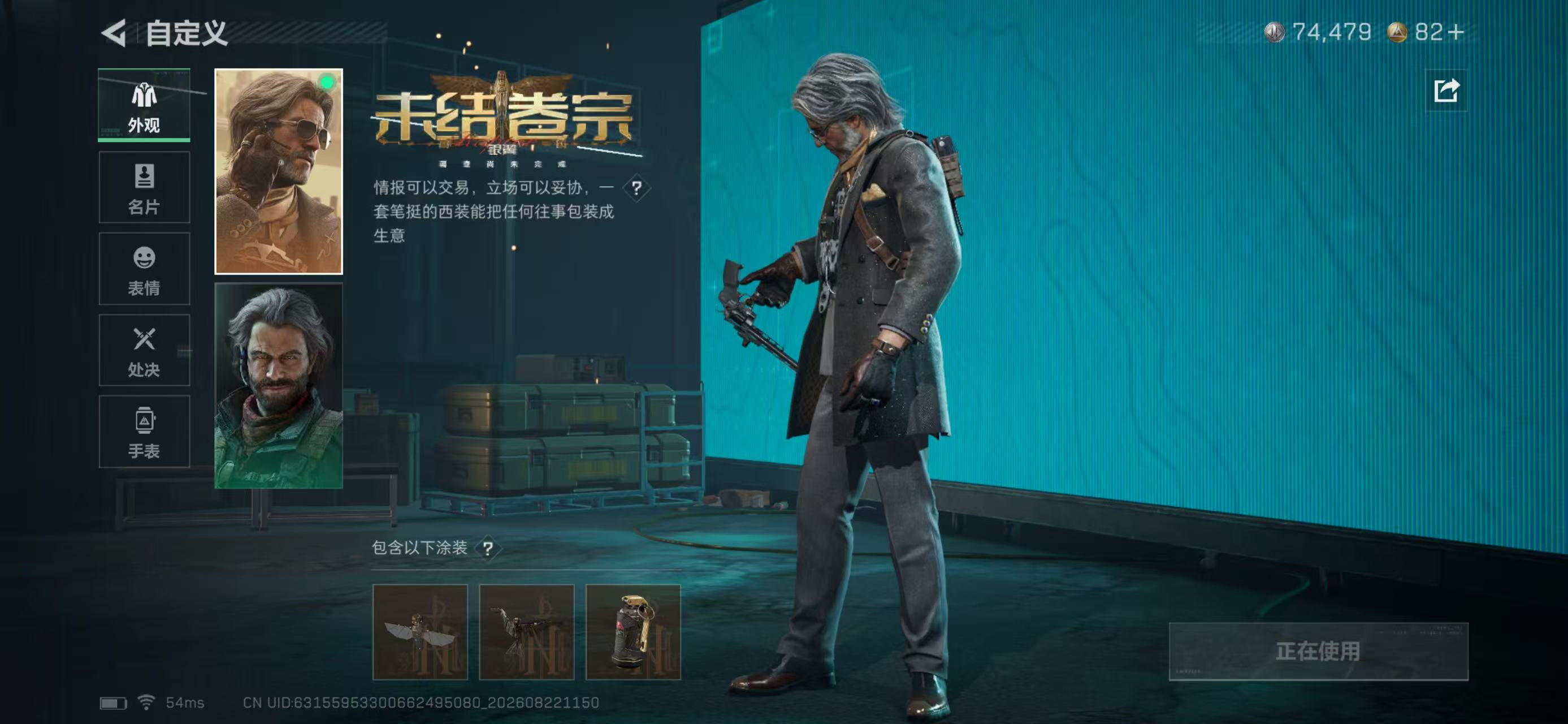 SJZMMN4260840三角洲行动账号详情图4 SJZMMN4260840三角洲行动账号详情图4