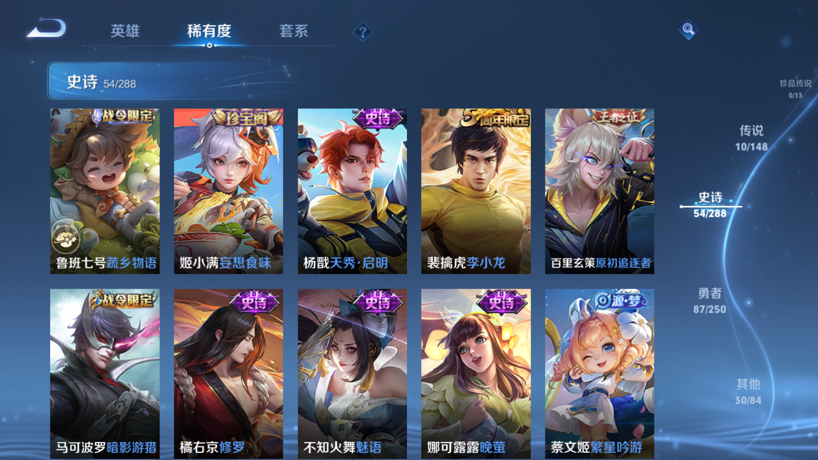 WZMMN4601978王者荣耀账号详情图9