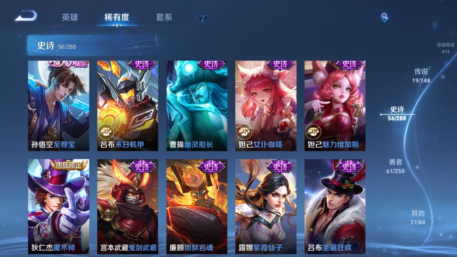WZMMN4605514王者荣耀账号详情图16