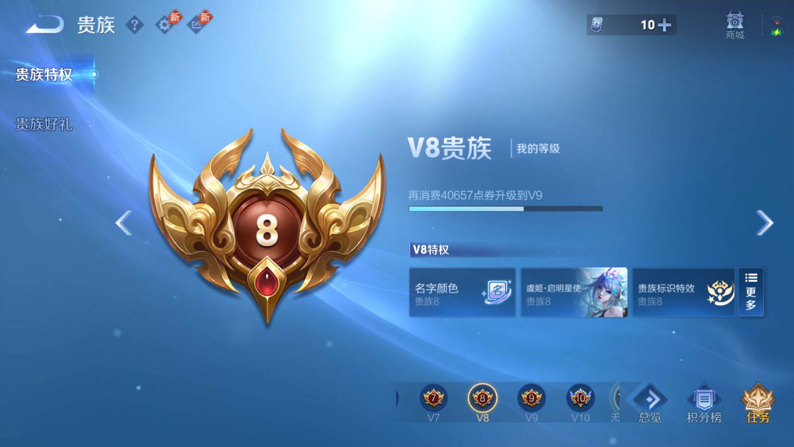 WZMMN4605516王者荣耀账号详情图2