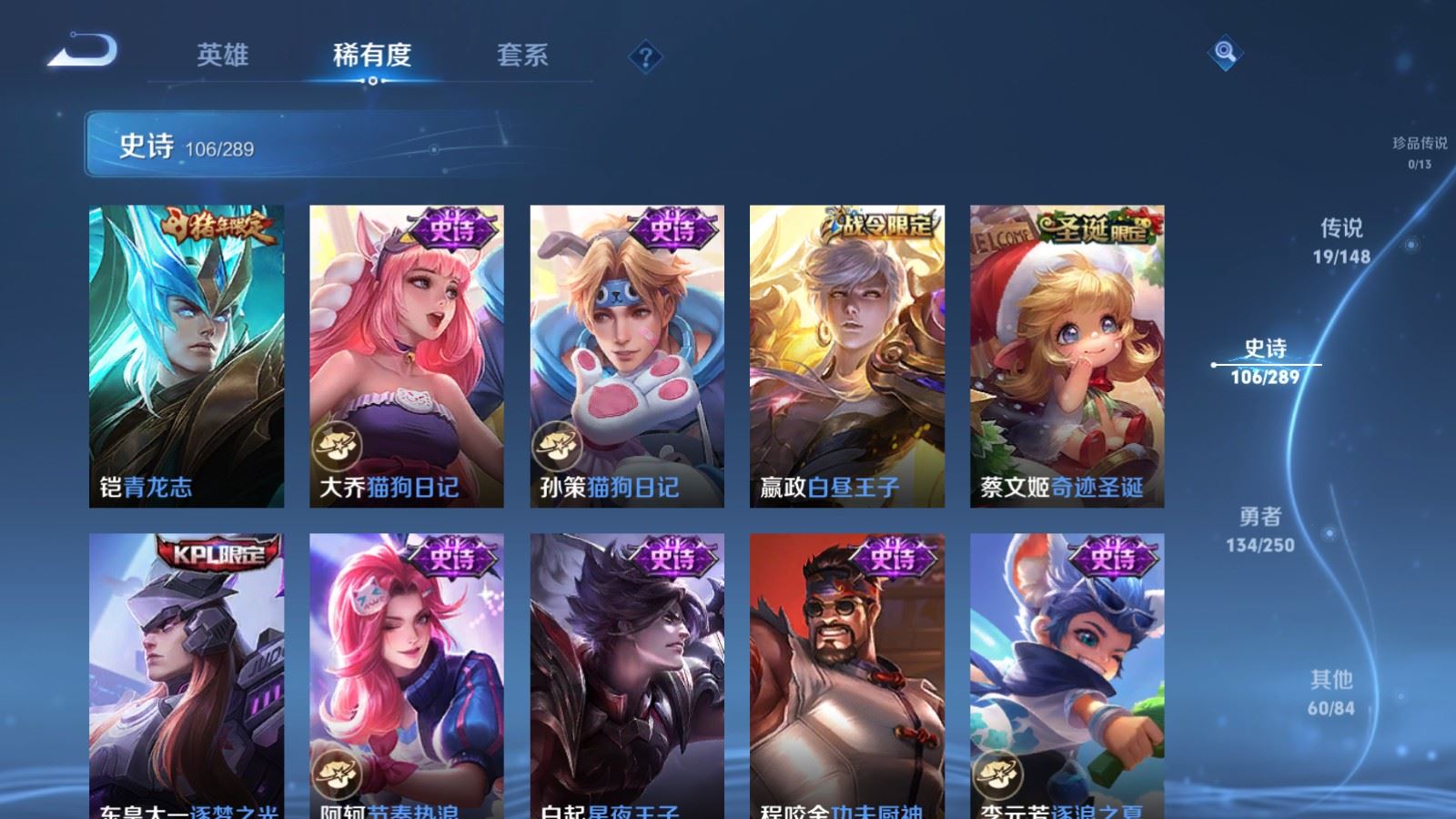 WZMMN4605589王者荣耀账号详情图18