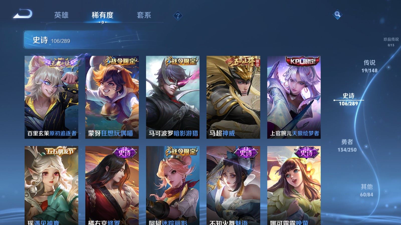 WZMMN4605589王者荣耀账号详情图16