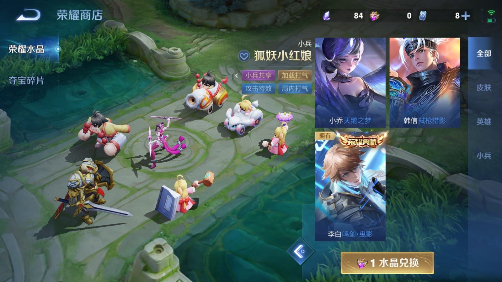 WZMMN4605513王者荣耀账号详情图32 WZMMN4605513王者荣耀账号详情图32