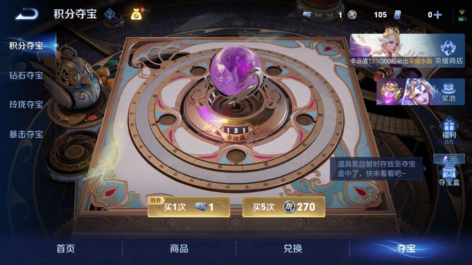 WZMMN4605514王者荣耀账号详情图22