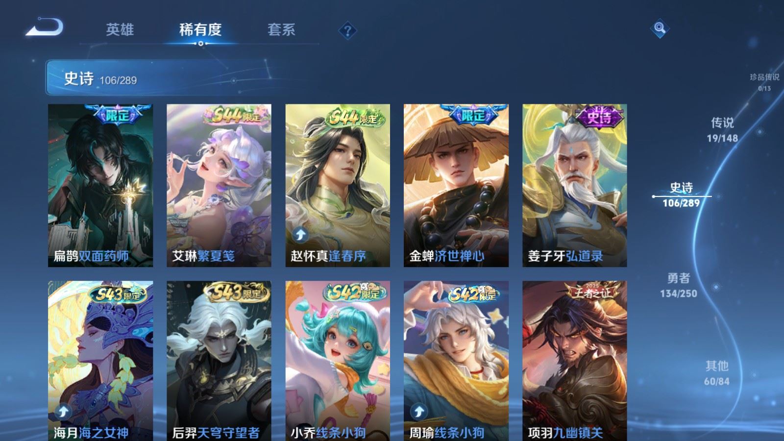 WZMMN4605589王者荣耀账号详情图12
