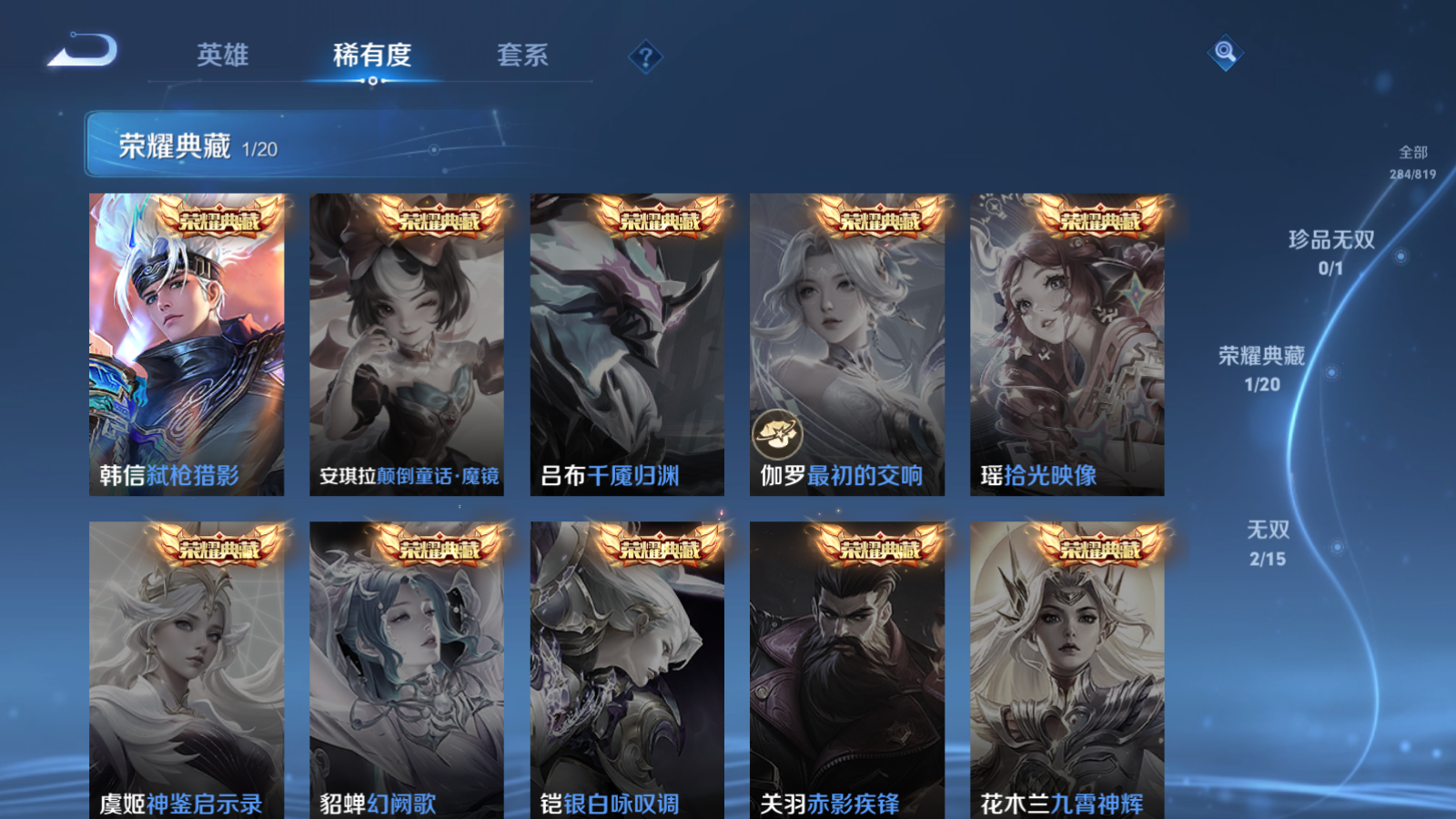 WZMMN4605516王者荣耀账号详情图7