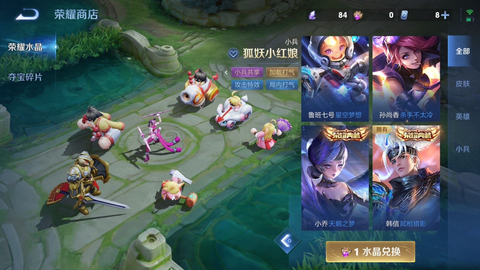WZMMN4605513王者荣耀账号详情图33 WZMMN4605513王者荣耀账号详情图33