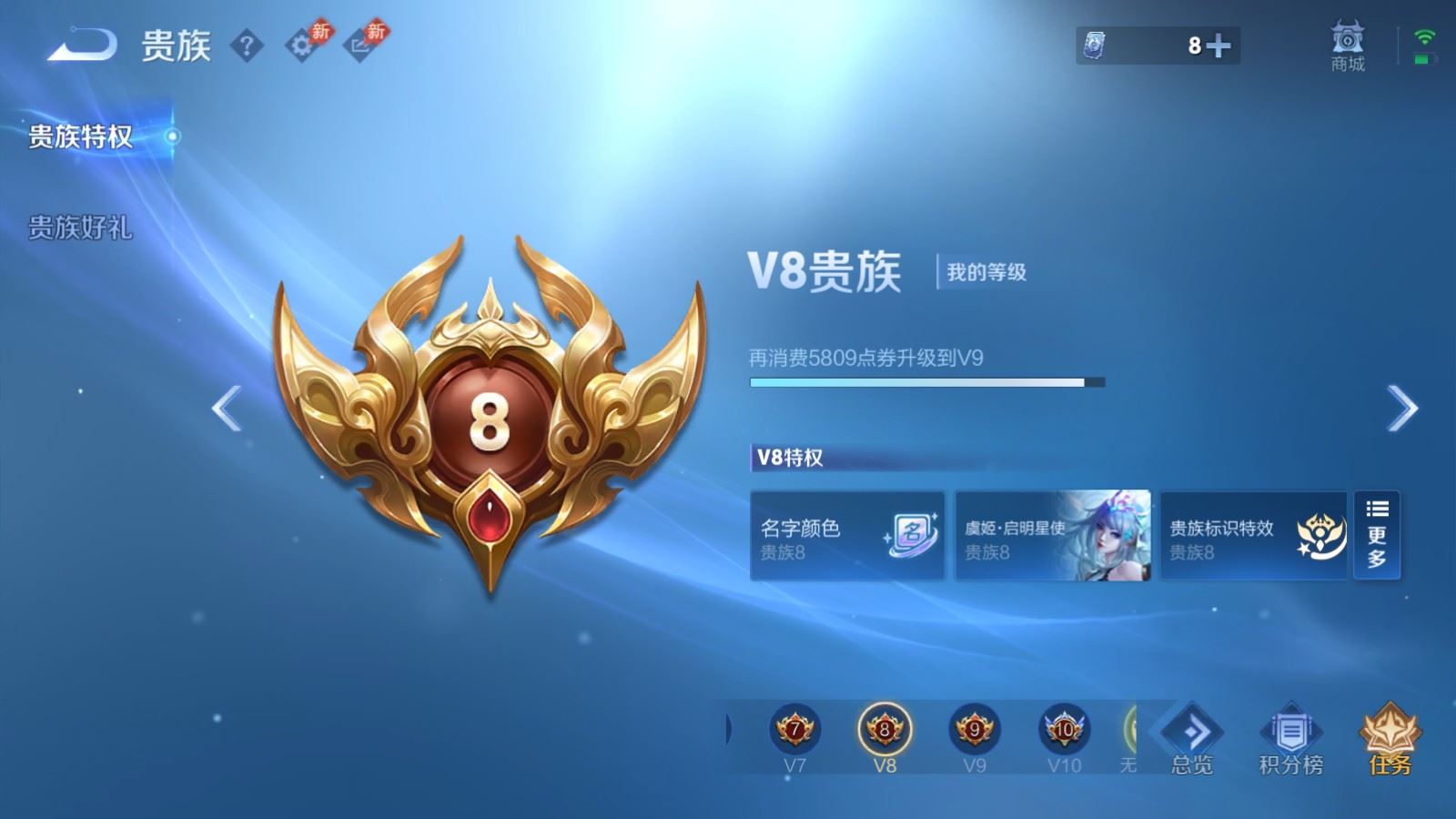 WZMMN4605513王者荣耀账号详情图27 WZMMN4605513王者荣耀账号详情图27
